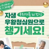 ڻѹ溴 ҽ ̺Ʈ-ڻ Ȳûɿ ִ 20%