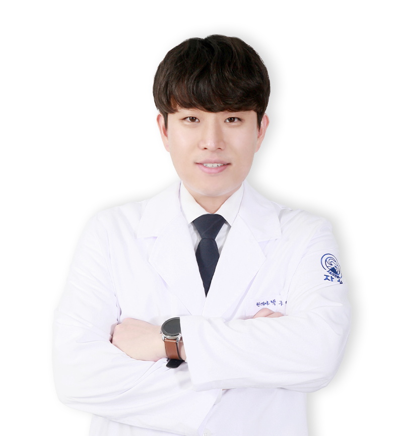 박주헌 원장